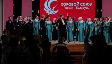«合唱联盟：俄罗斯 - 白俄罗斯»：联盟国家合唱团巡演将在萨拉托夫、下诺夫哥罗德和莫斯科举行